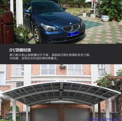 天津定做別墅停車棚 家用車蓬 鋁合金停車棚 耐力板遮陽擋雨篷