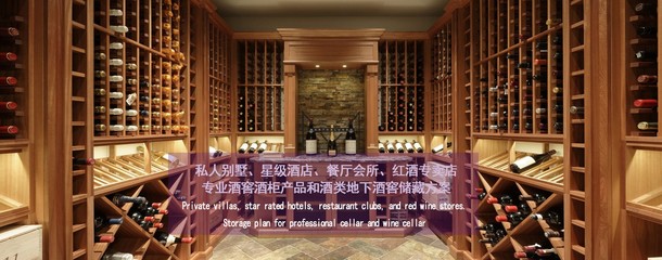 佛山市瑪莎倫堡酒窖裝飾工程 別墅裝修中的藝術與工藝融合